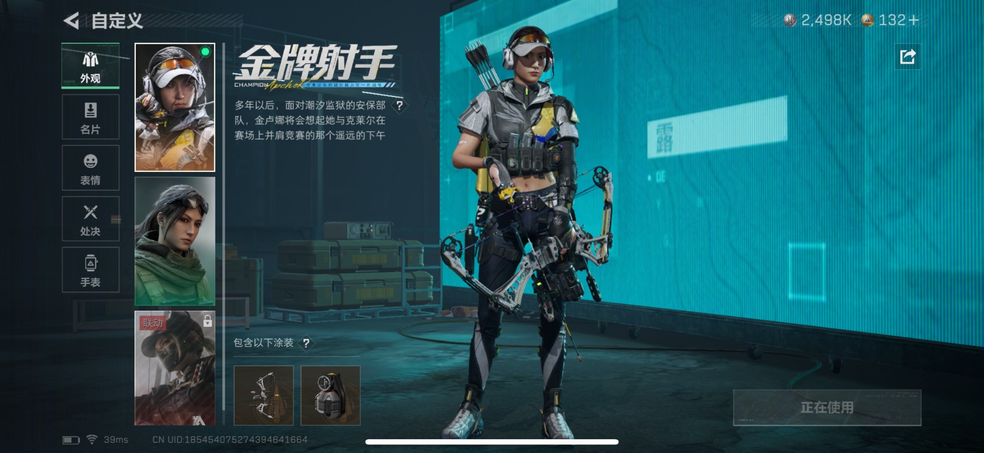 SJZQM438444三角洲行动账号详情图17