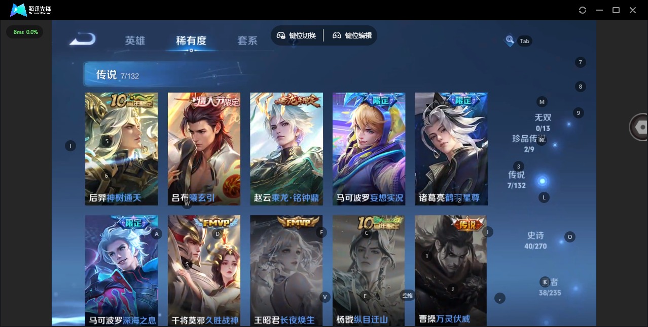 WZCMW4138405王者荣耀账号详情图5