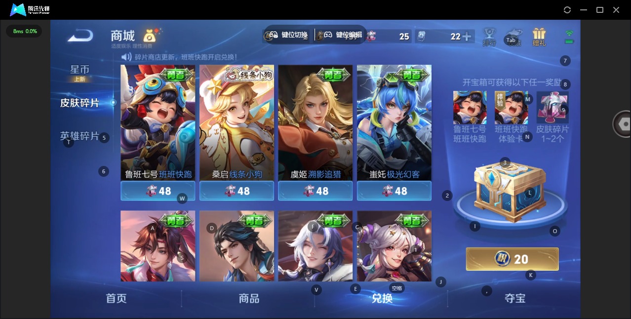 WZCMW4138405王者荣耀账号详情图10