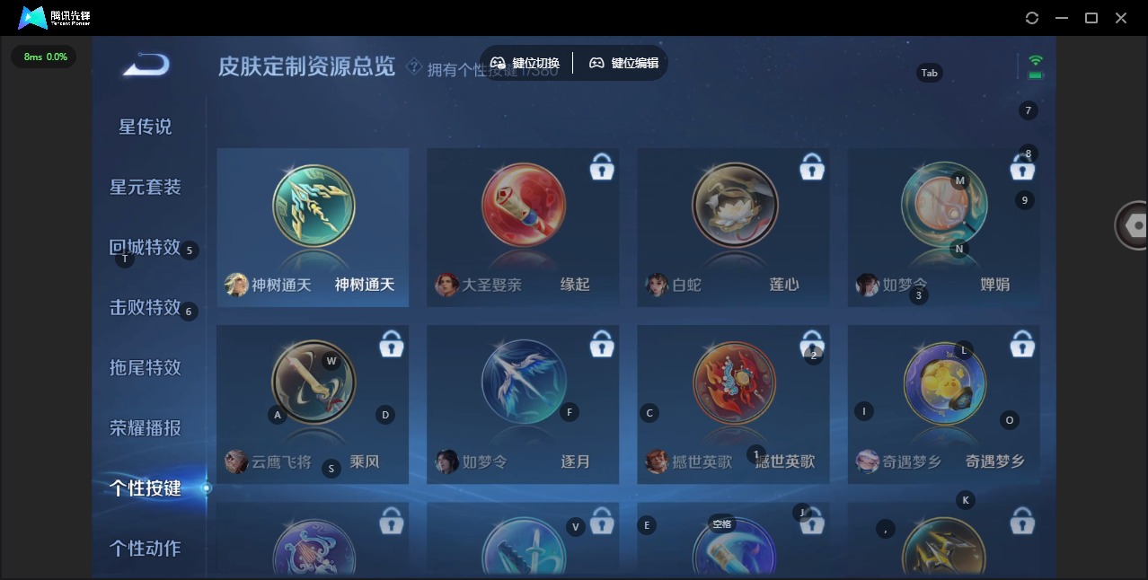 WZCMW4138405王者荣耀账号详情图9