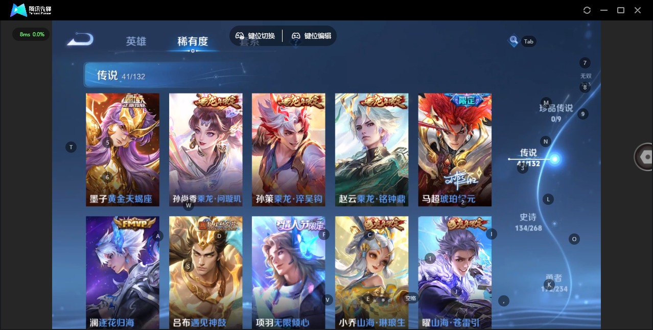 WZQM4137813王者荣耀账号详情图12