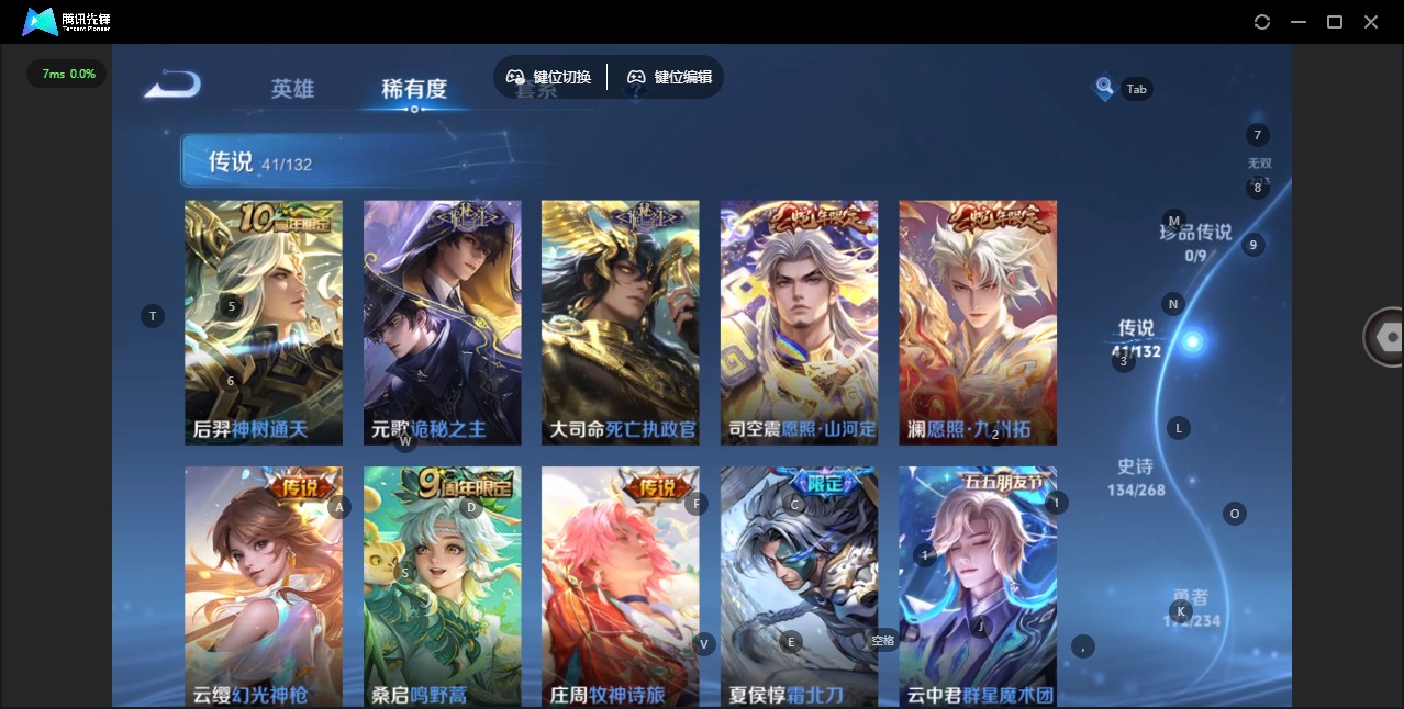 WZQM4137813王者荣耀账号详情图11