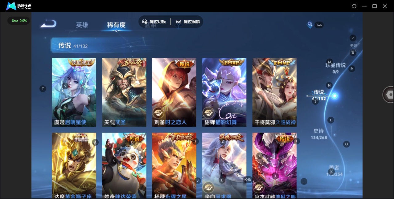 WZQM4137813王者荣耀账号详情图14