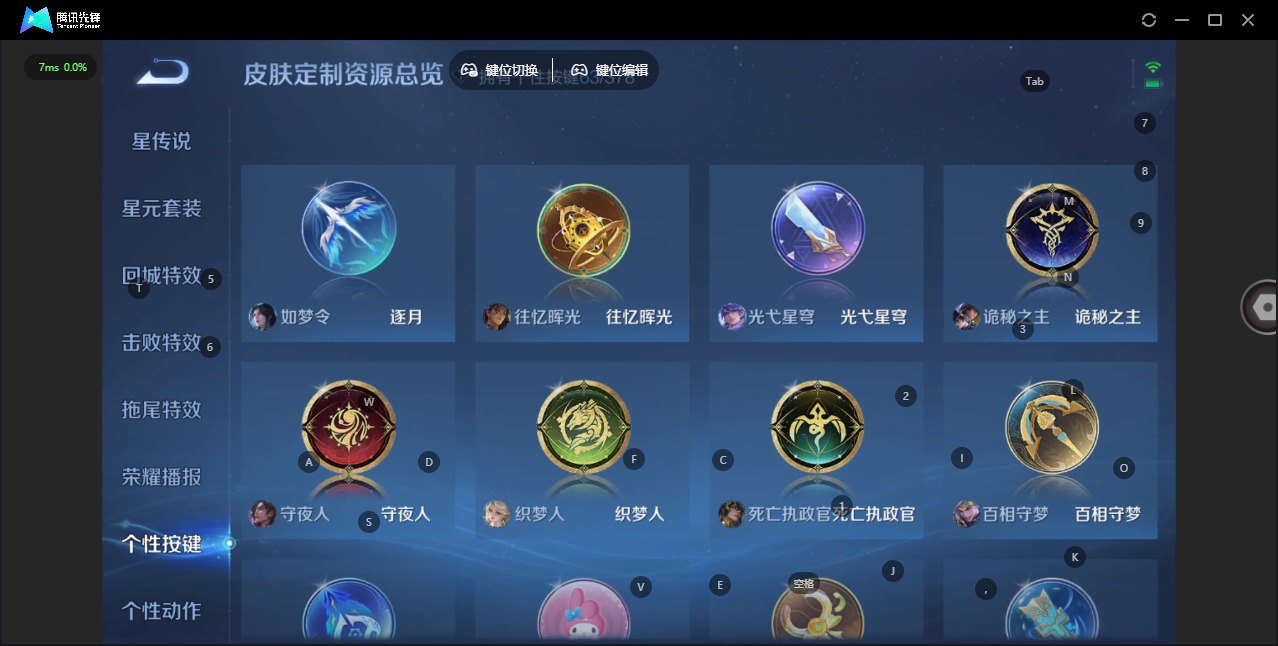 WZQM4137813王者荣耀账号详情图18