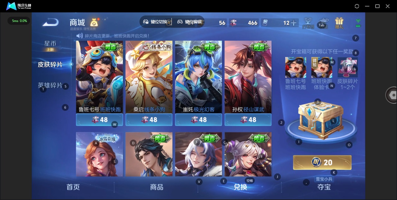 WZQM4137813王者荣耀账号详情图22