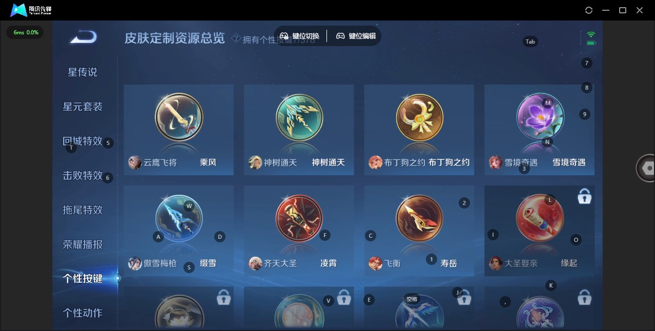 WZCMW4138427王者荣耀账号详情图9