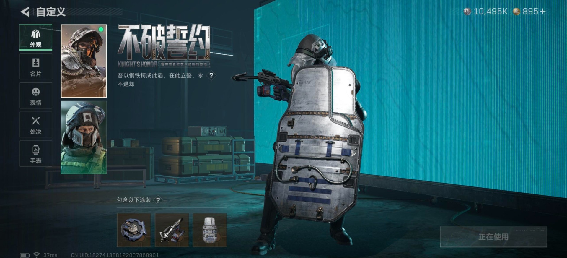 SJZQM438458三角洲行动账号详情图11