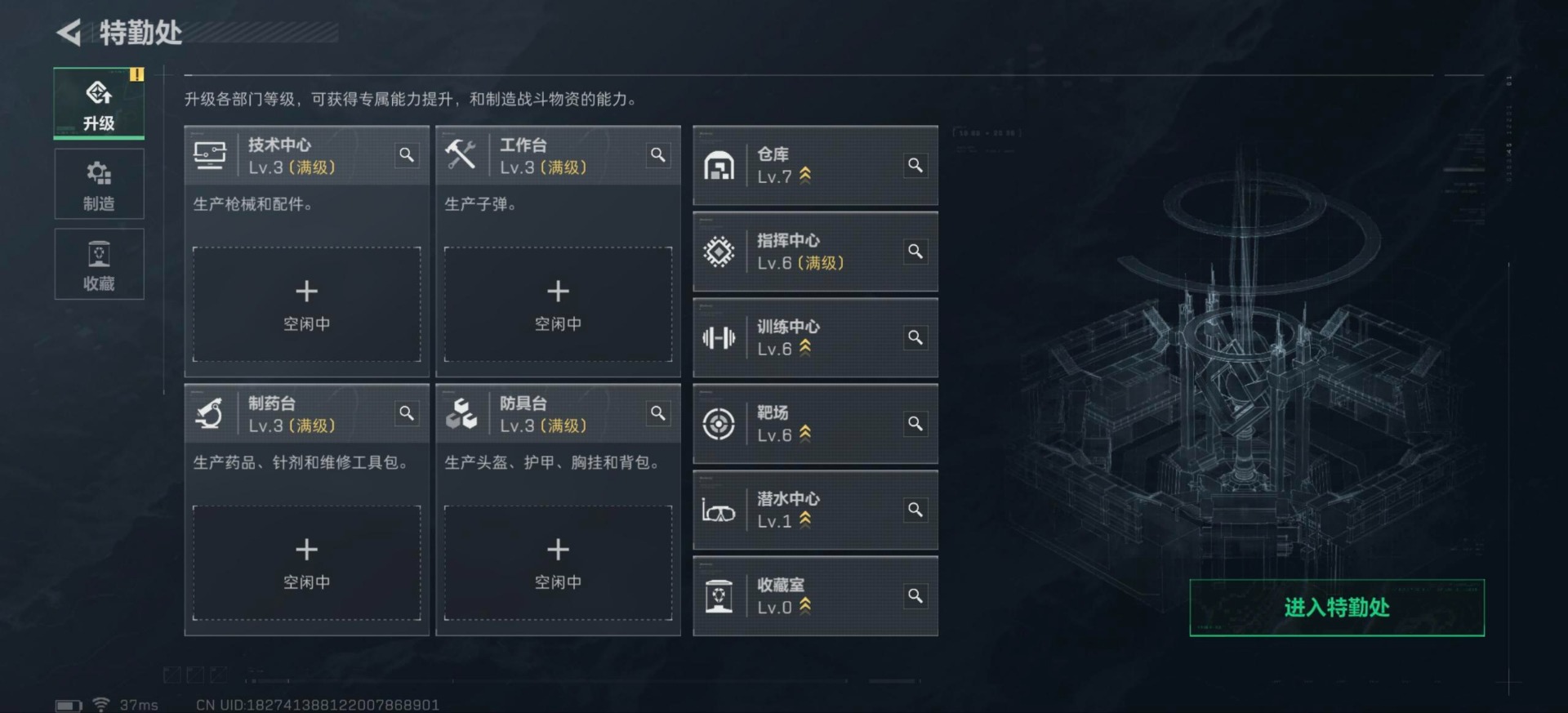 SJZQM438458三角洲行动账号详情图18