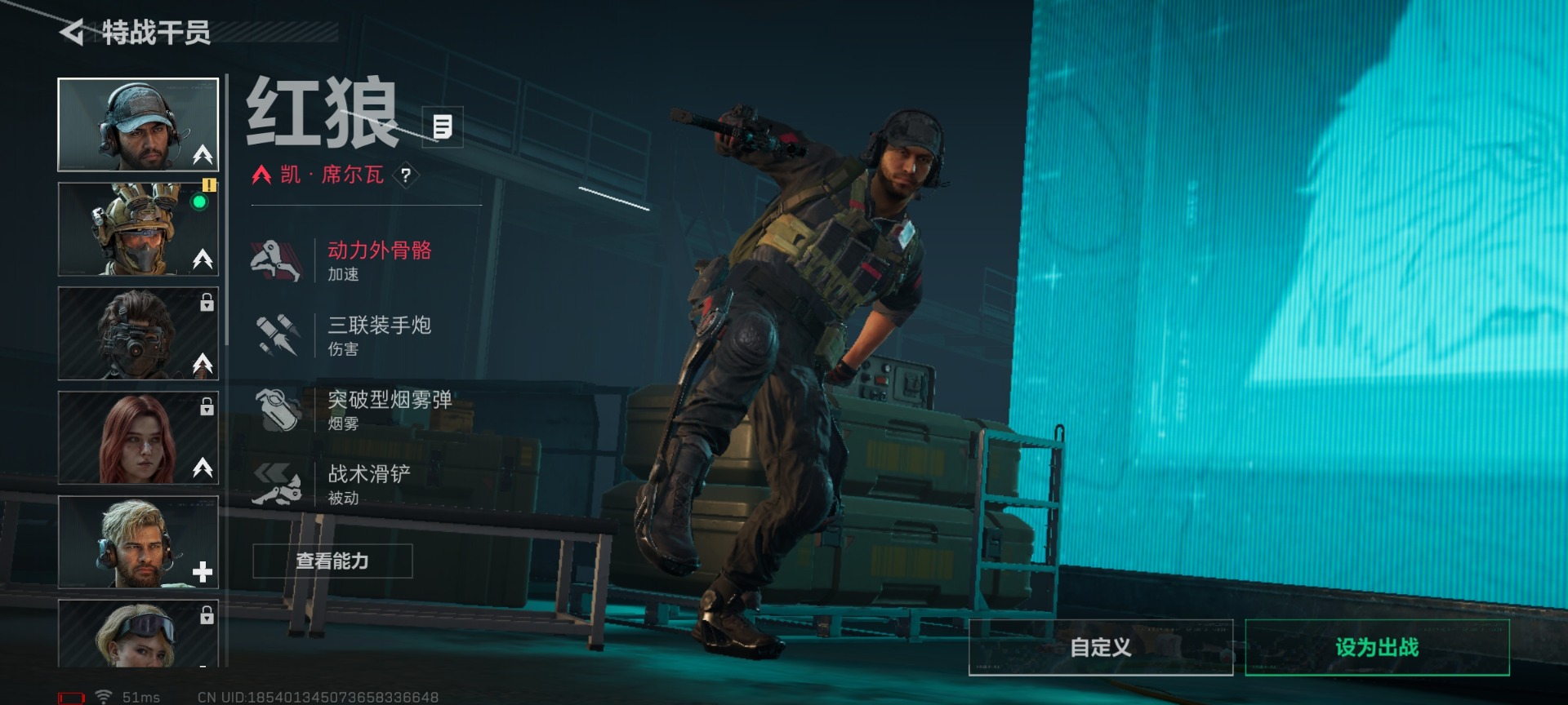 SJZQM438459三角洲行动账号详情图18