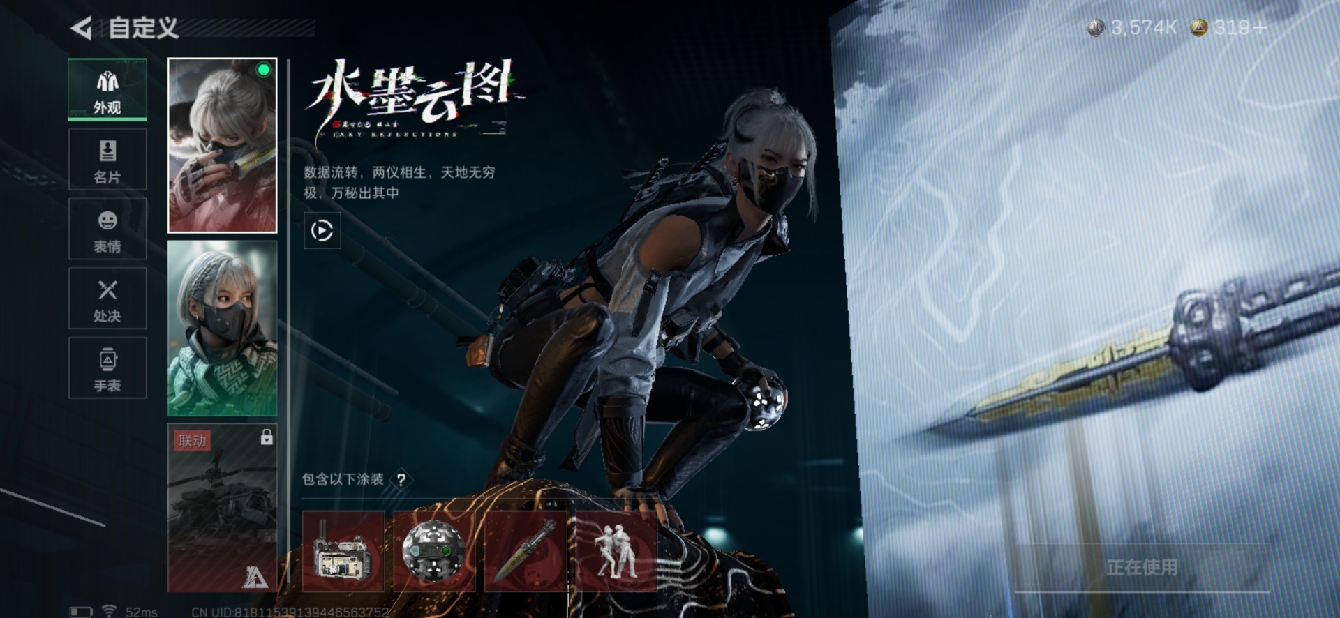 SJZQM438461三角洲行动账号详情图19