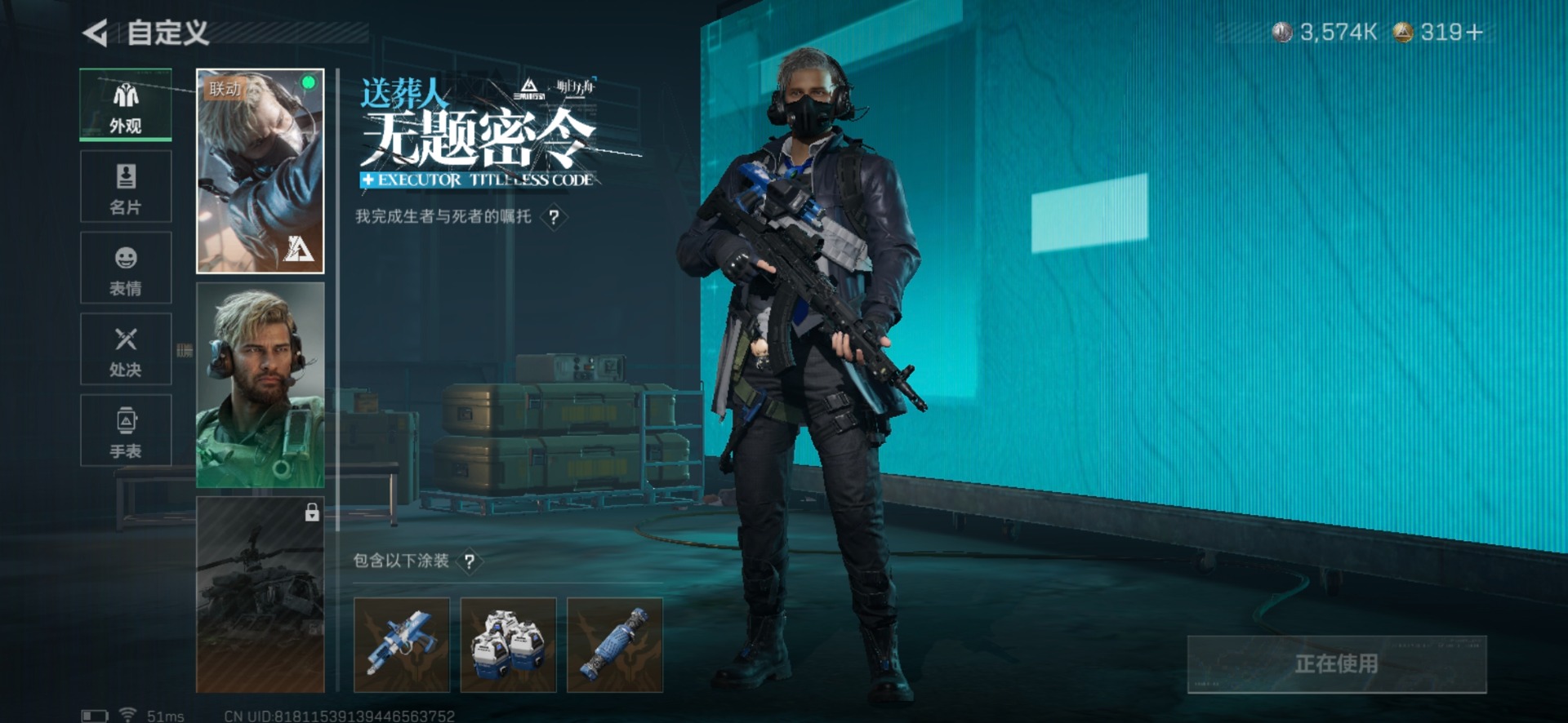 SJZQM438461三角洲行动账号详情图24