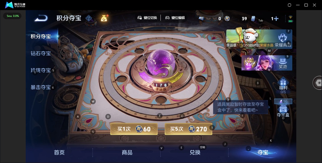 WZQM4137820王者荣耀账号详情图14