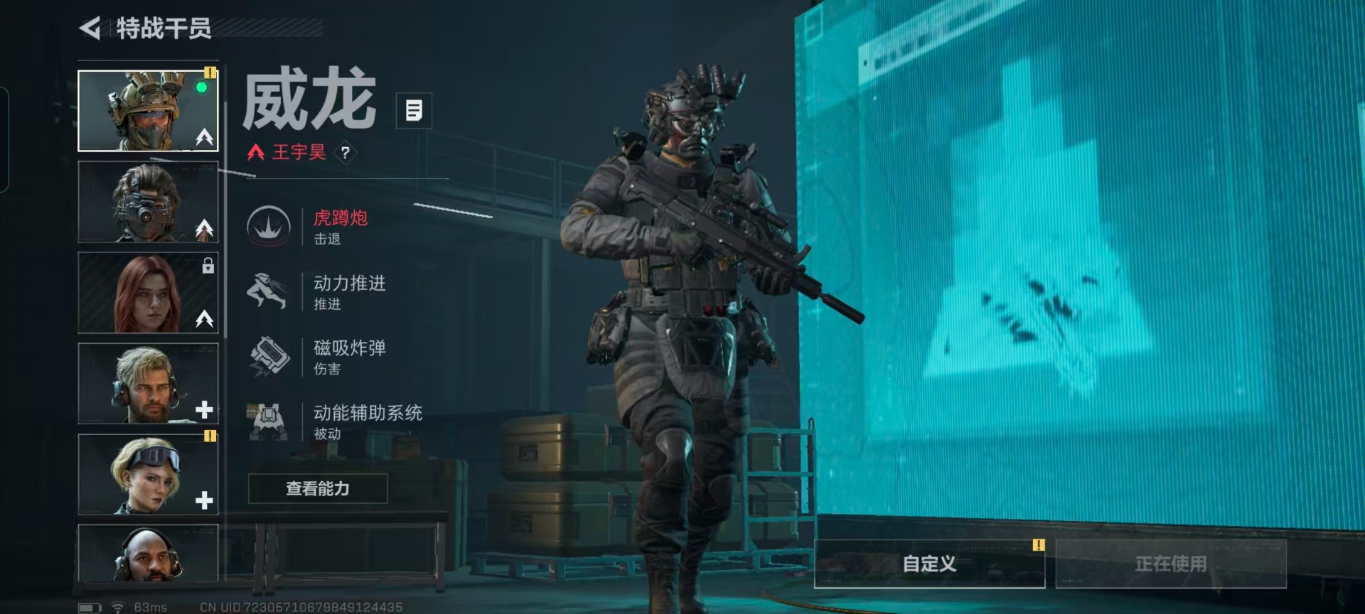 SJZQM438462三角洲行动账号详情图12