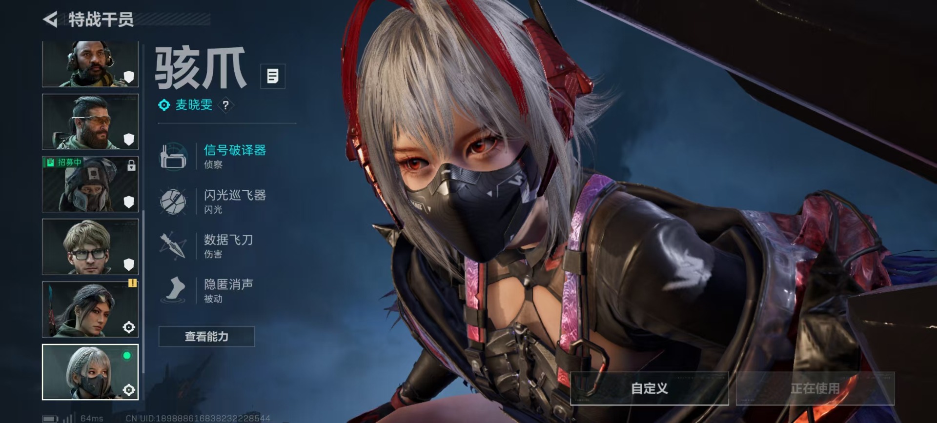 SJZQM438463三角洲行动账号详情图12