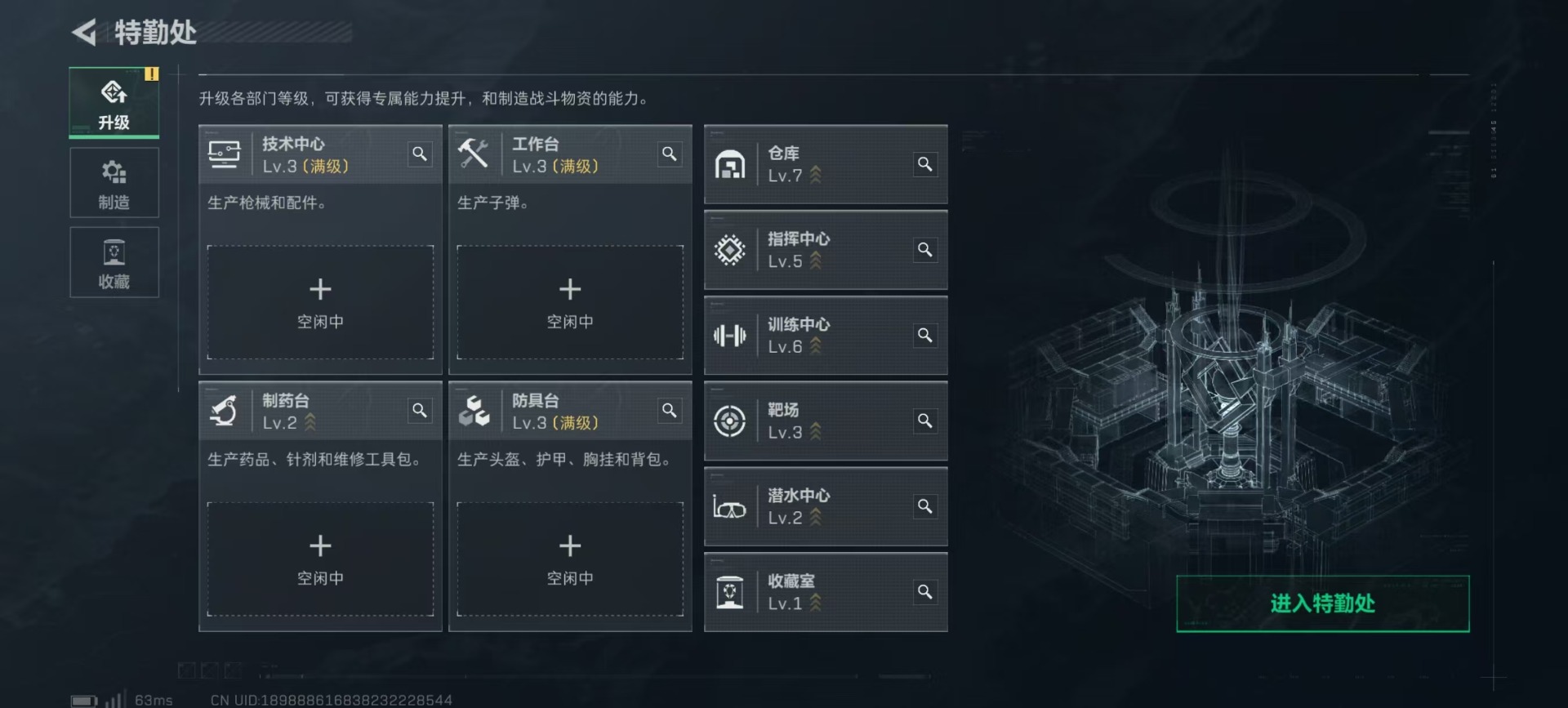 SJZQM438463三角洲行动账号详情图29