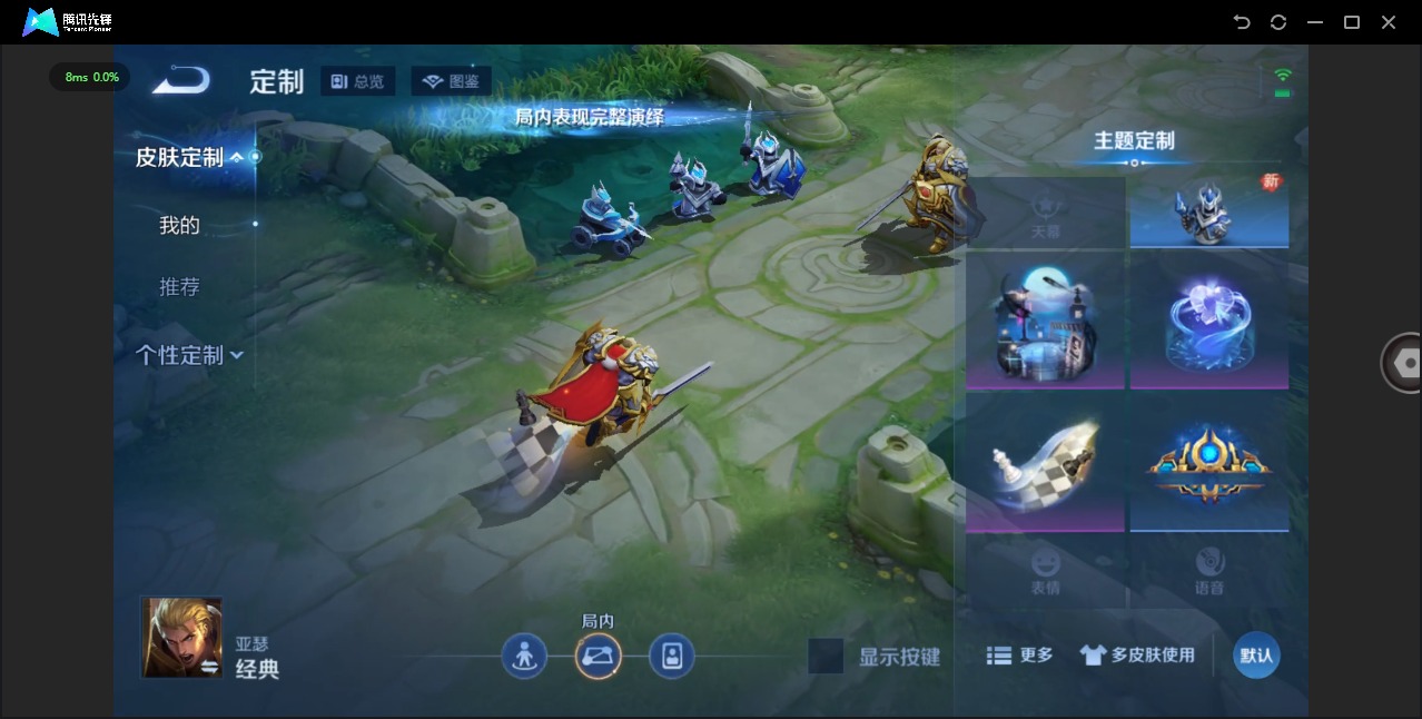 WZQM4137828王者荣耀账号详情图9