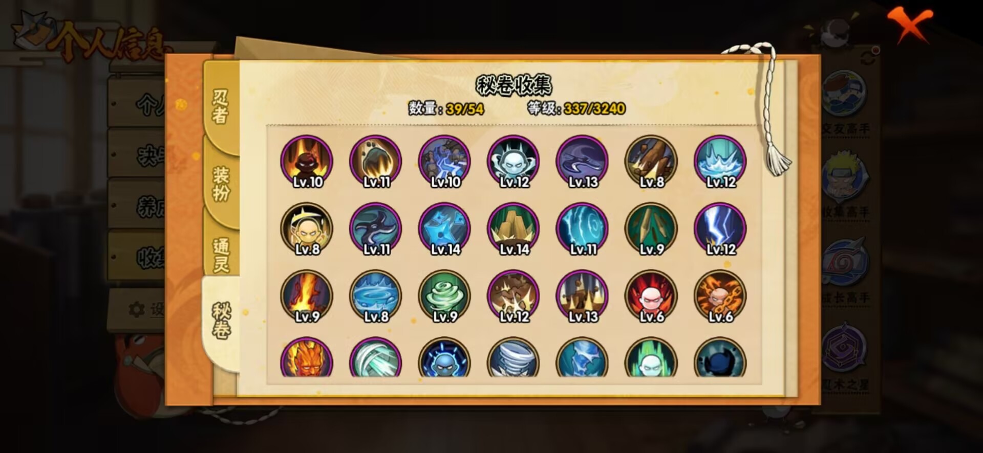 火影忍者账号安卓QQ[]V8 5S忍 17A忍 14通灵 436.3W战力 可二次 可修改实名 
【S级忍者】大筒木桃式,宇智波斑「秽土转生·解」,宇智波斑「白面具」,猿飞日斩「秽土转生」,波风水门