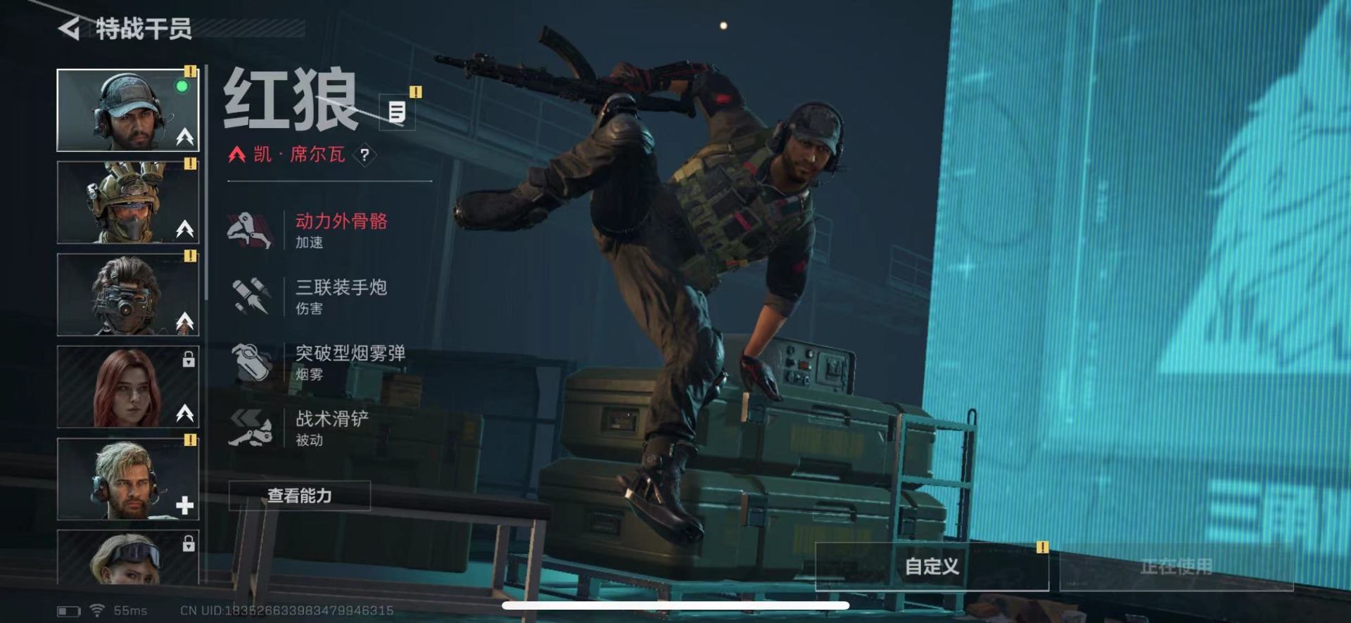 SJZQM438470三角洲行动账号详情图8