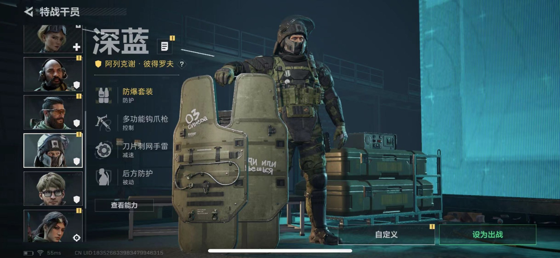 SJZQM438470三角洲行动账号详情图10