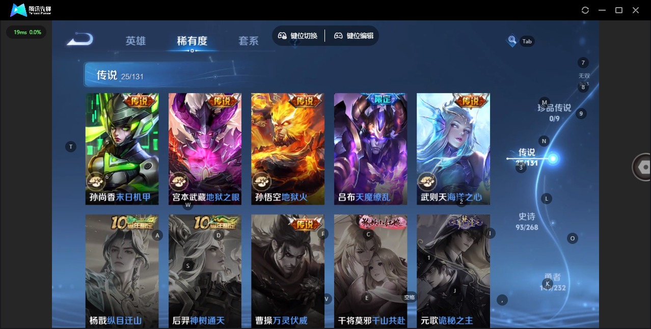 WZQM4137838王者荣耀账号详情图11