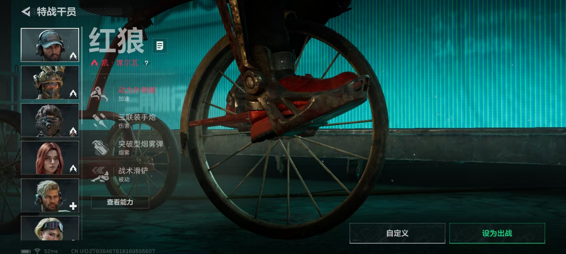 SJZQM438474三角洲行动账号详情图21