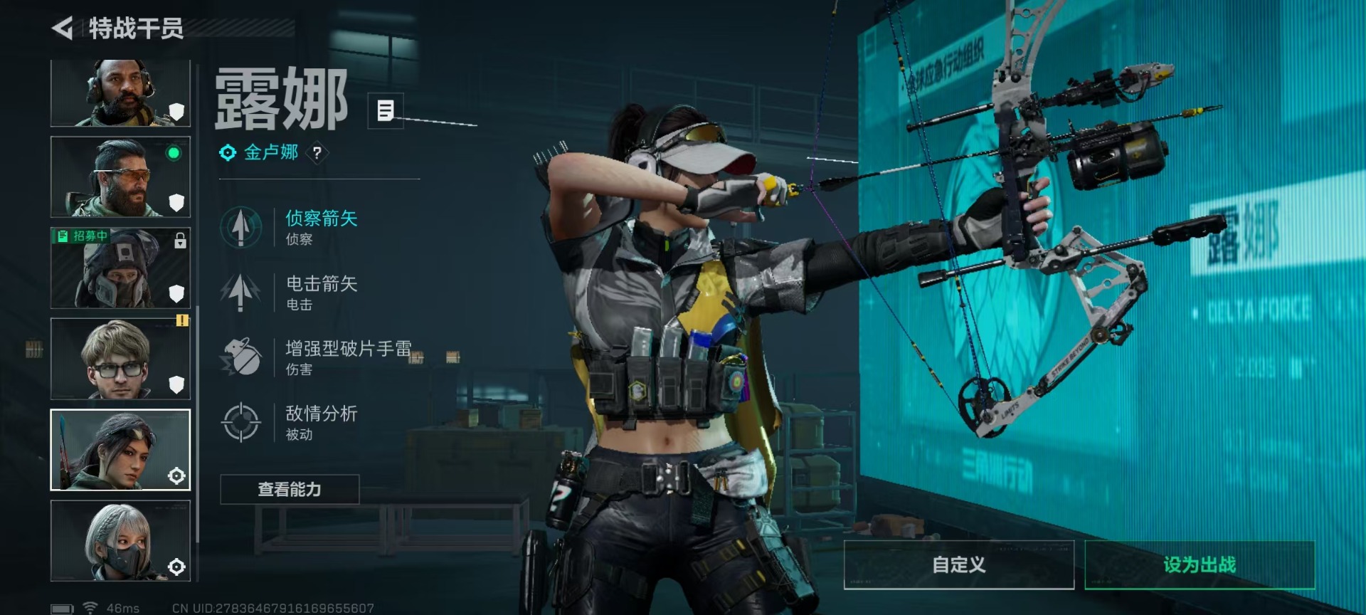 SJZQM438474三角洲行动账号详情图23