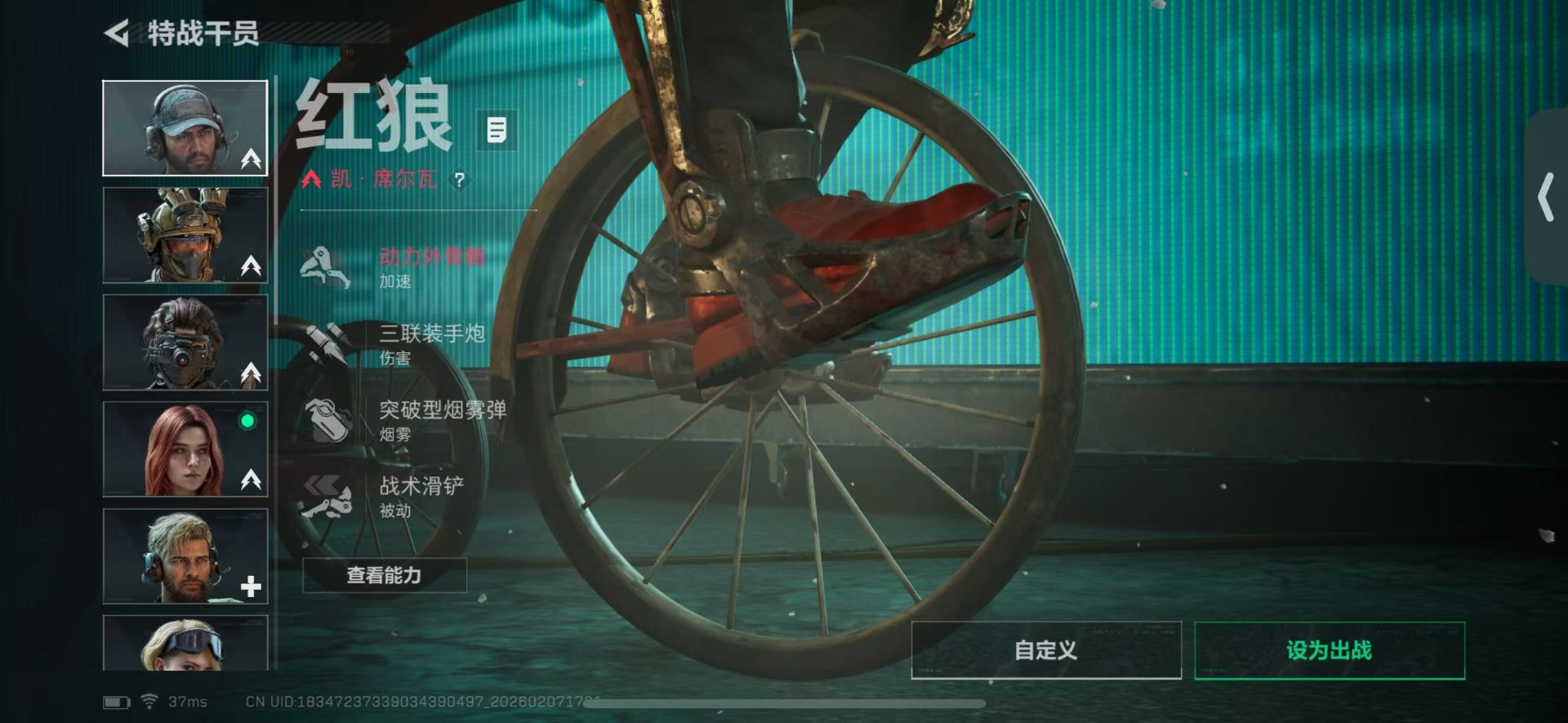 SJZCMW438703三角洲行动账号详情图14