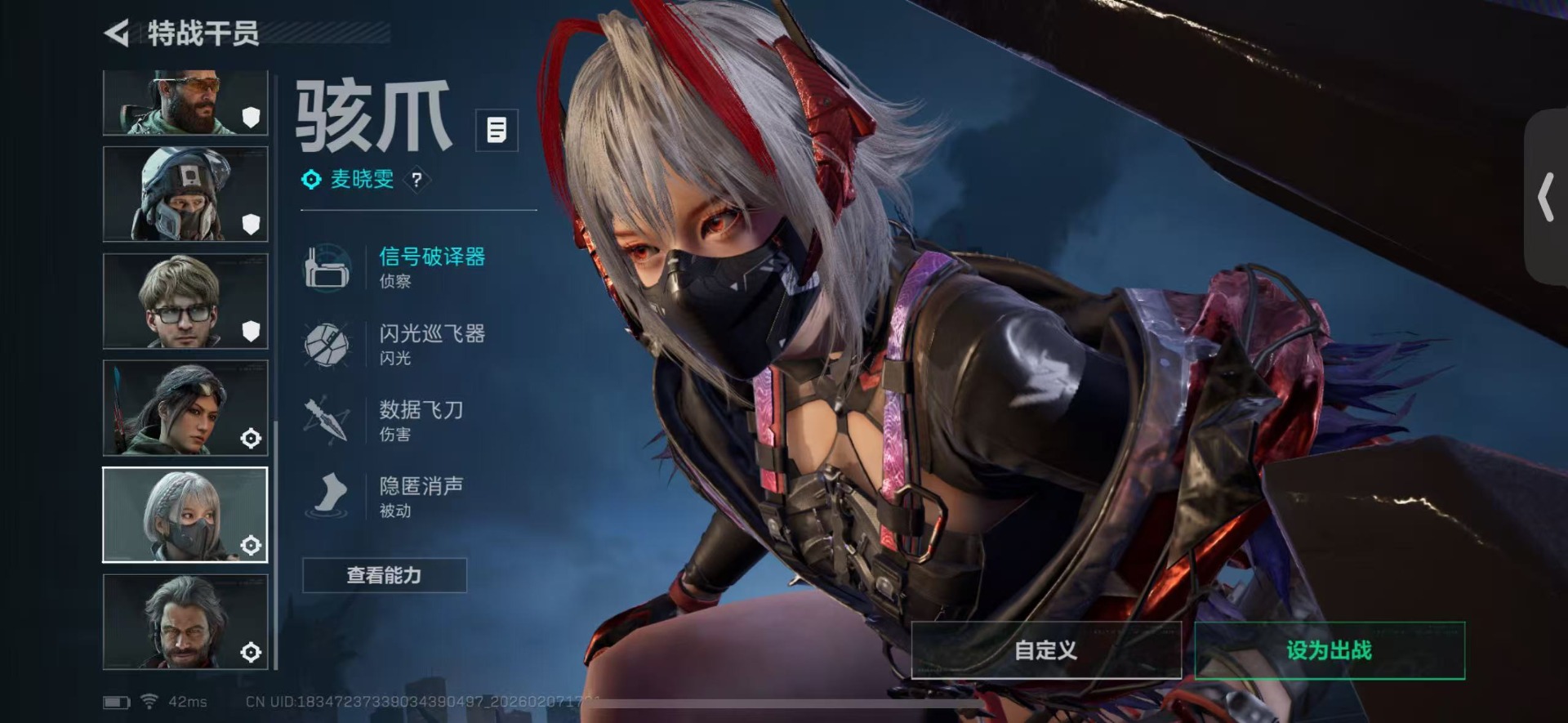 SJZCMW438703三角洲行动账号详情图17