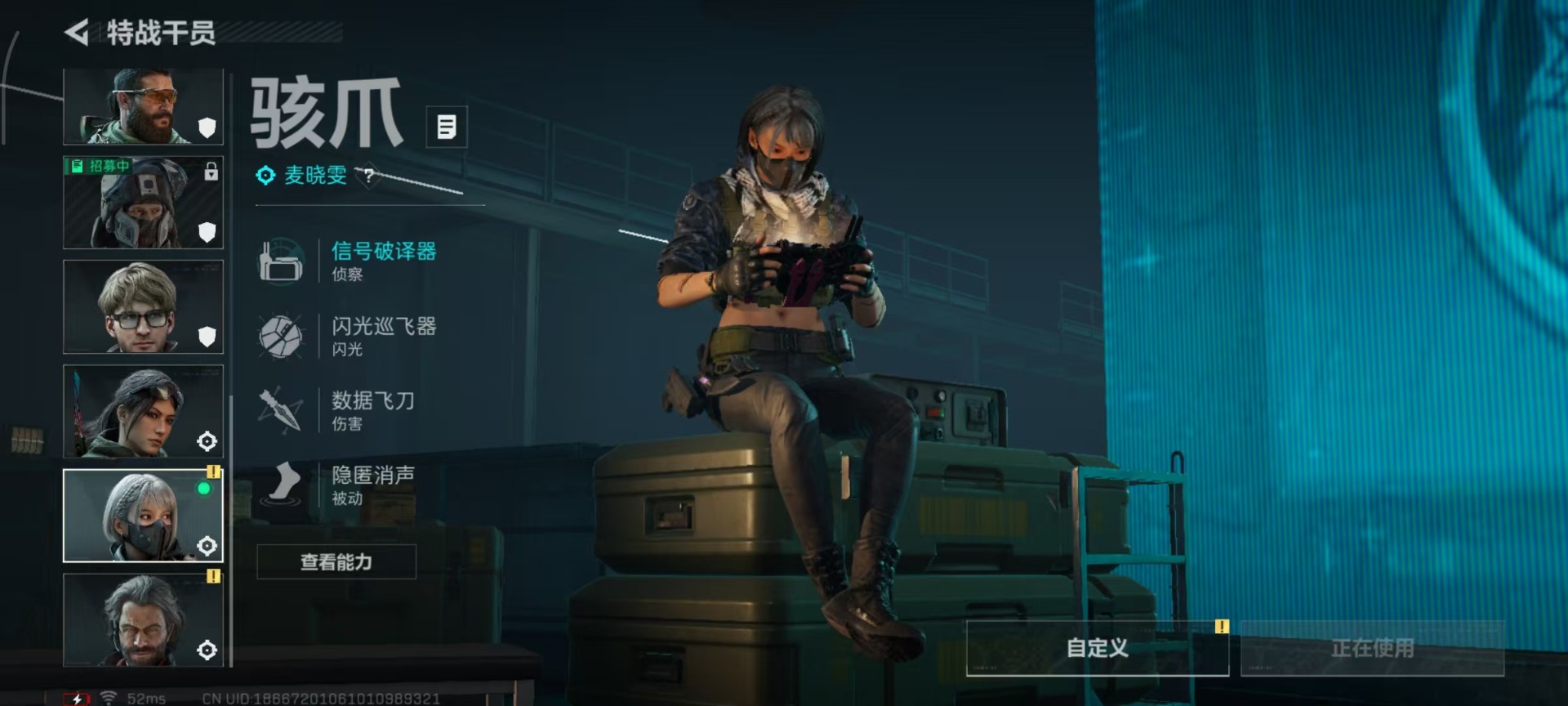 SJZQM438491三角洲行动账号详情图12 SJZQM438491三角洲行动账号详情图12