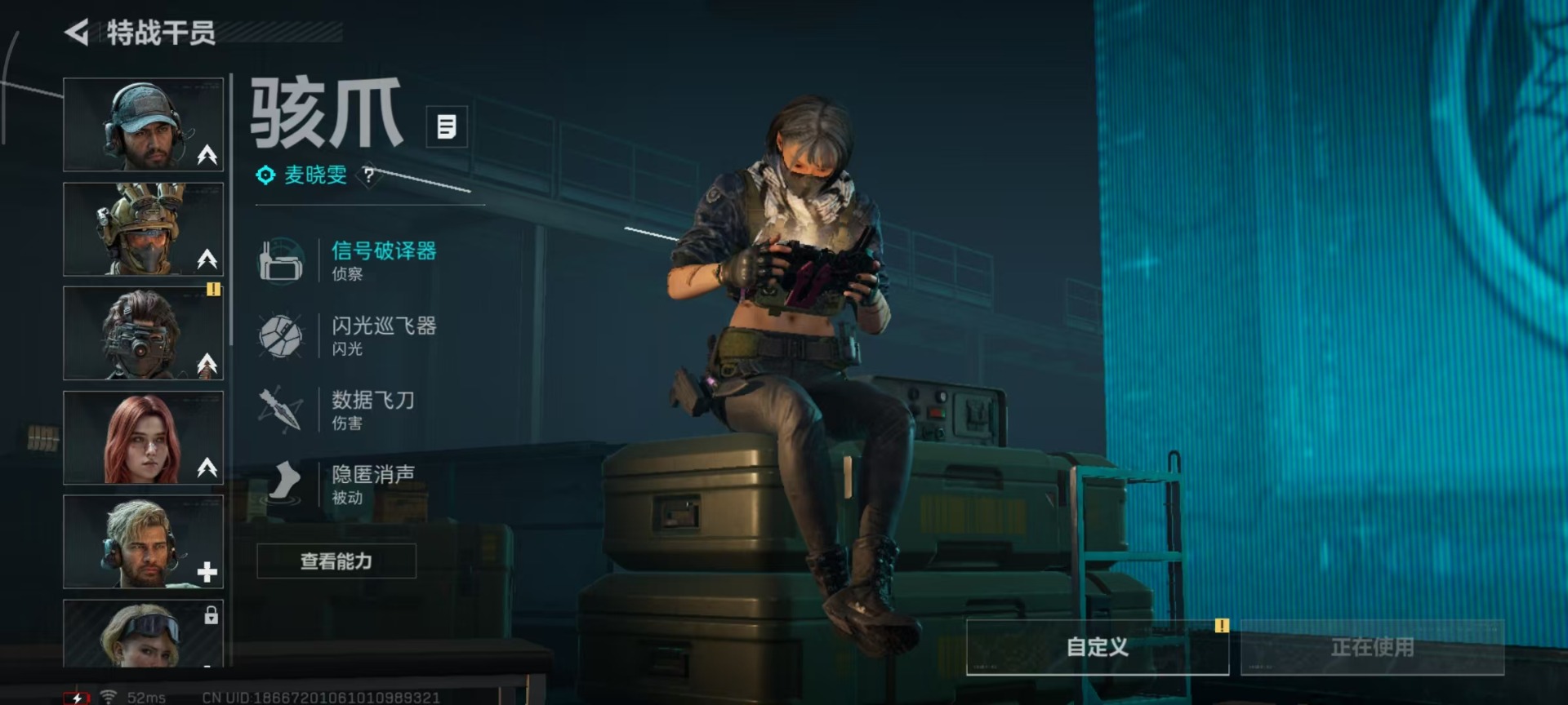 SJZQM438491三角洲行动账号详情图13 SJZQM438491三角洲行动账号详情图13