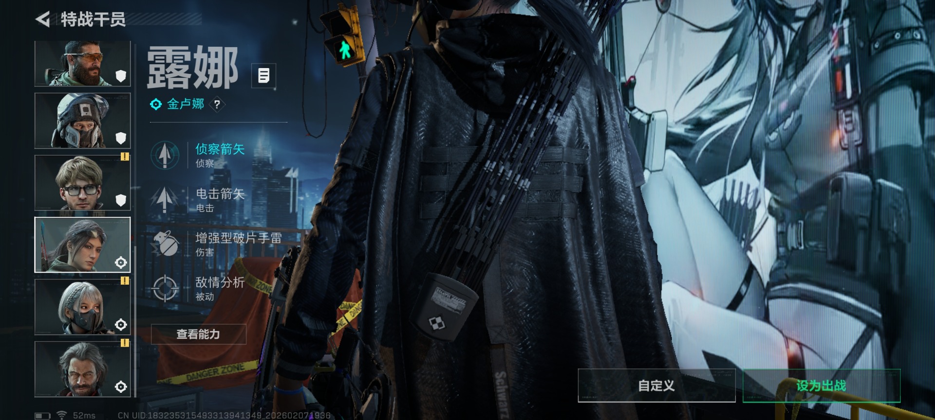 SJZCMW438710三角洲行动账号详情图10