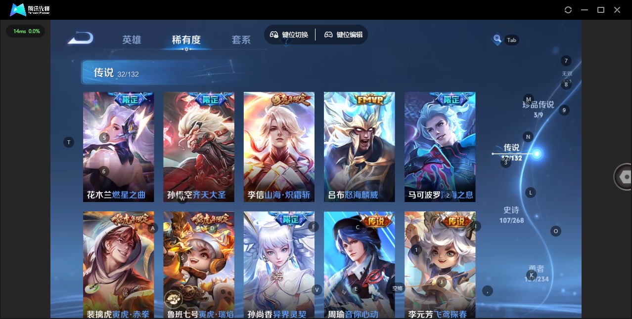 WZCMW4138550王者荣耀账号详情图8