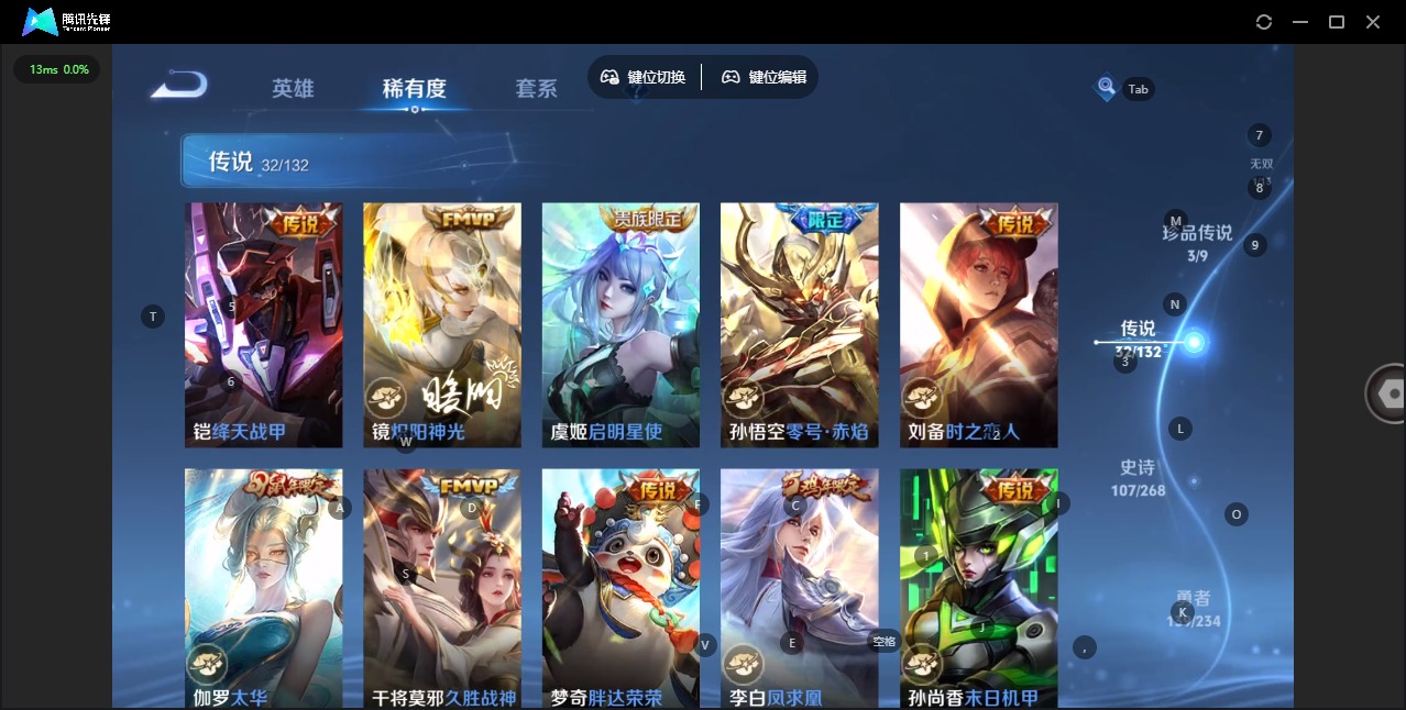 WZCMW4138550王者荣耀账号详情图9