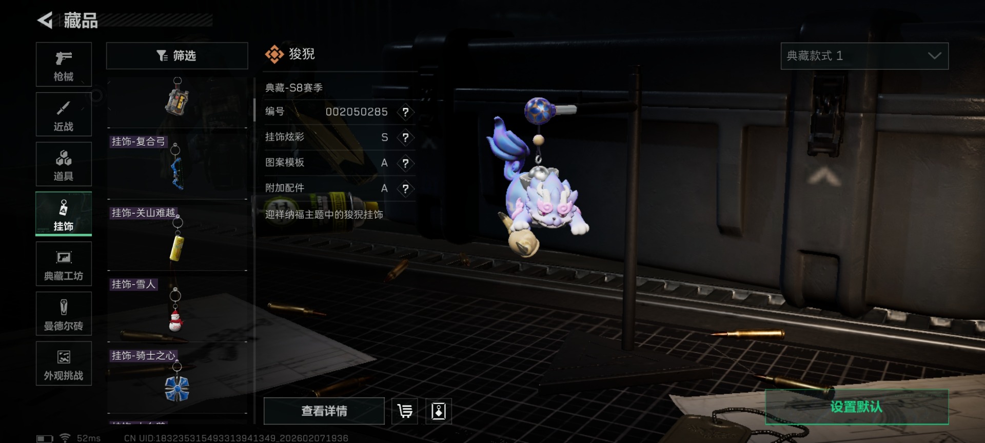 SJZCMW438710三角洲行动账号详情图40