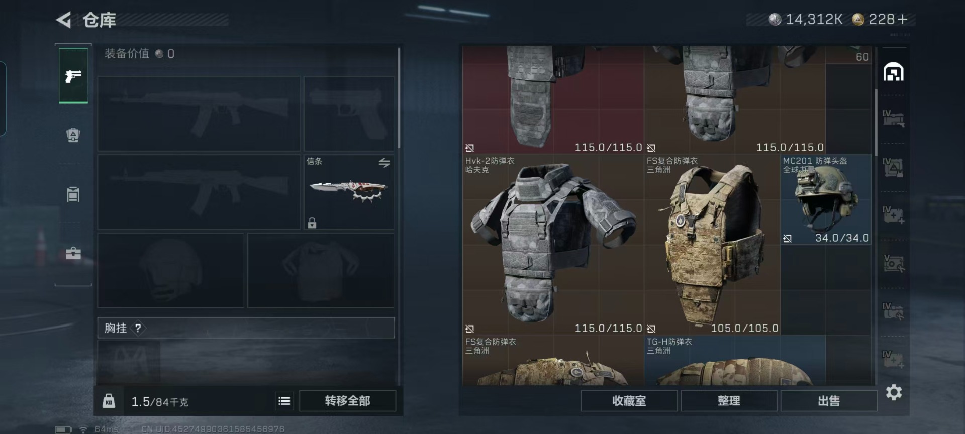 SJZQM438478三角洲行动账号详情图7