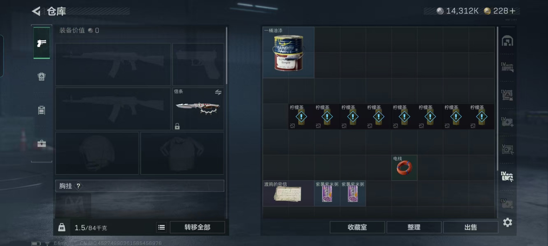 SJZQM438478三角洲行动账号详情图12