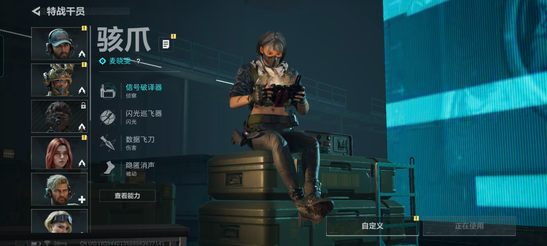 SJZCMW438718三角洲行动账号详情图7