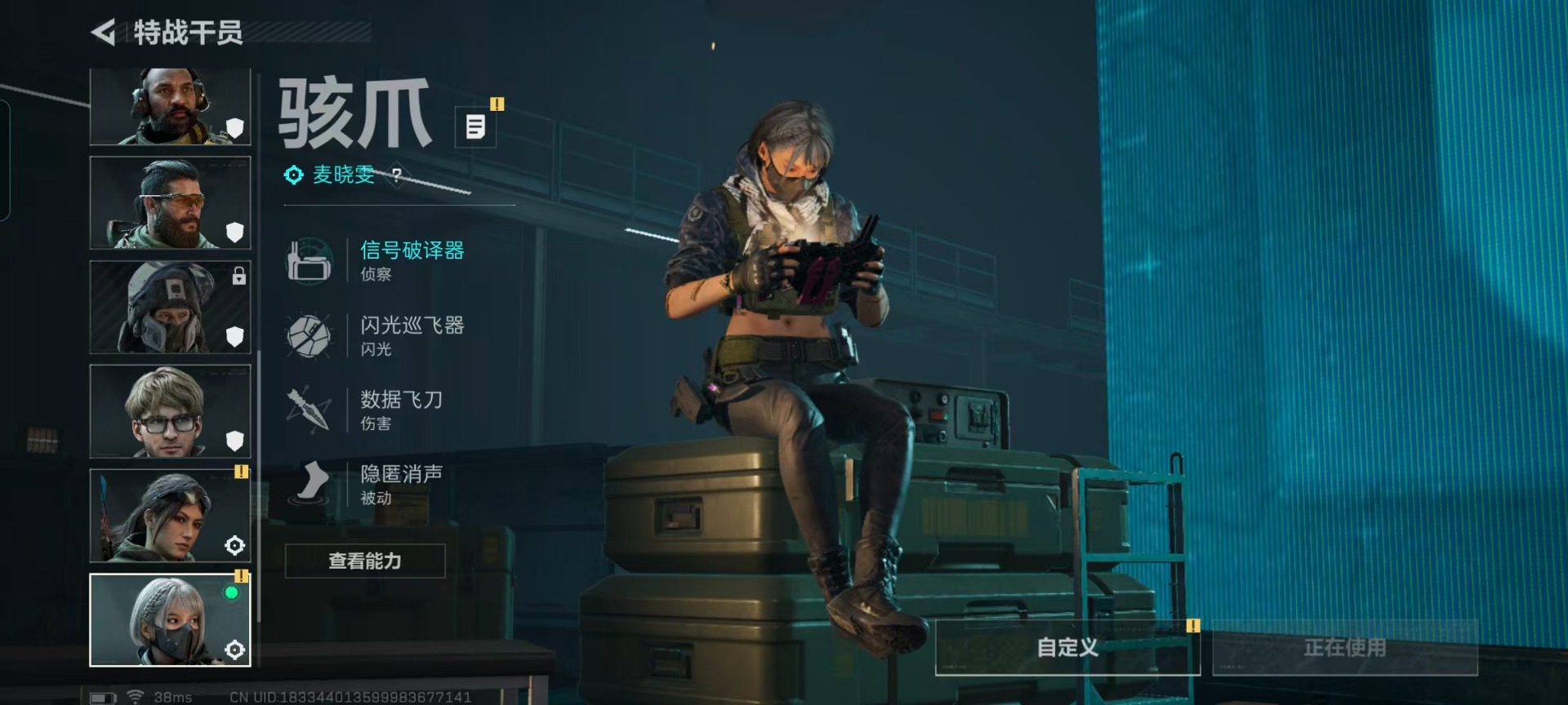 SJZCMW438718三角洲行动账号详情图8