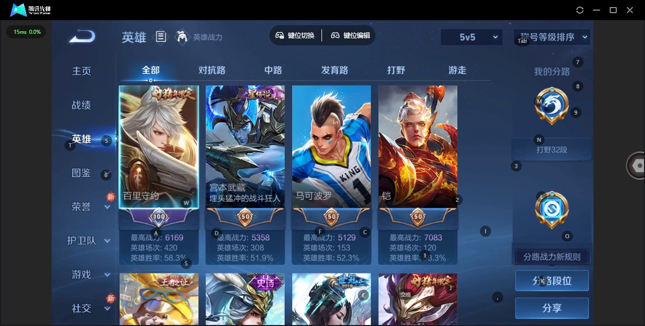 WZCMW4138586王者荣耀账号详情图3