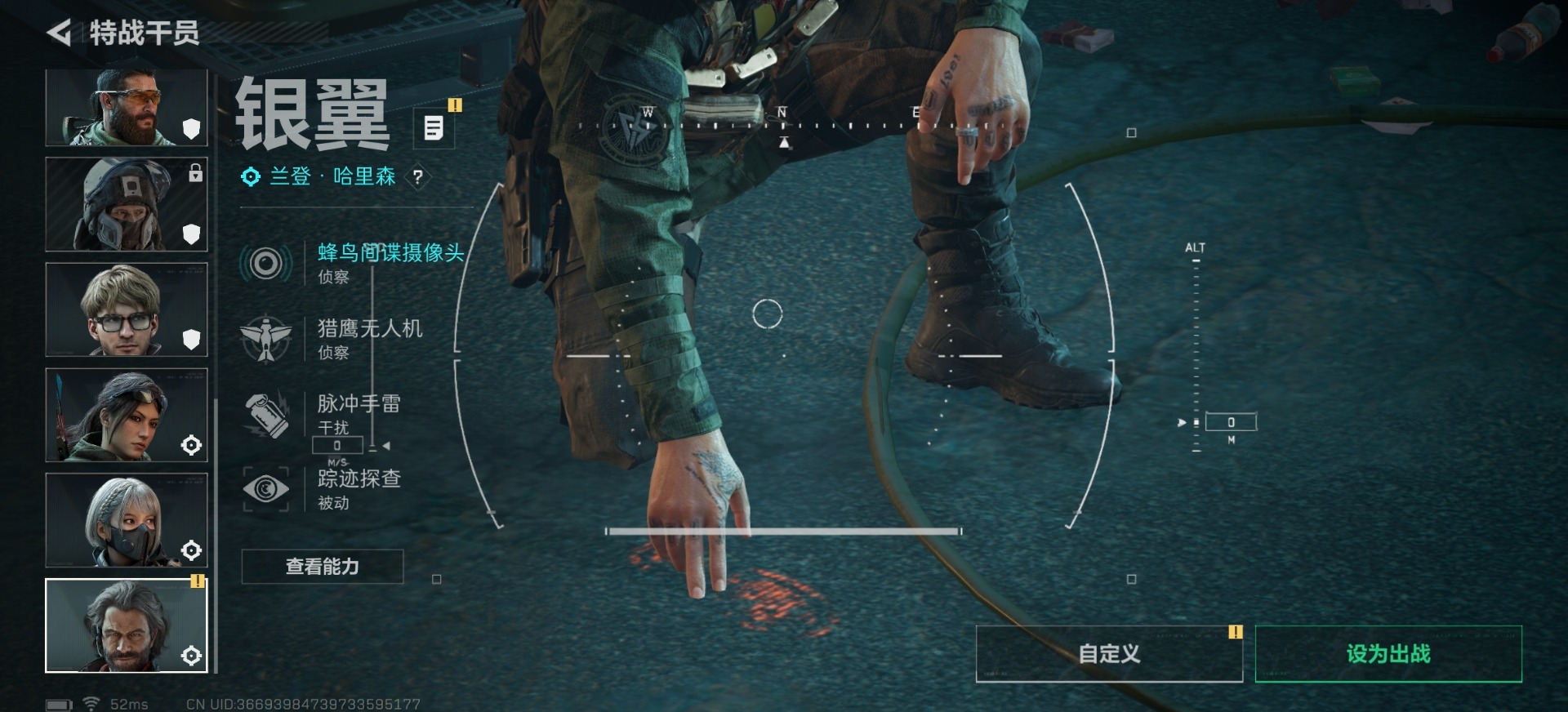 SJZCMW438720三角洲行动账号详情图23