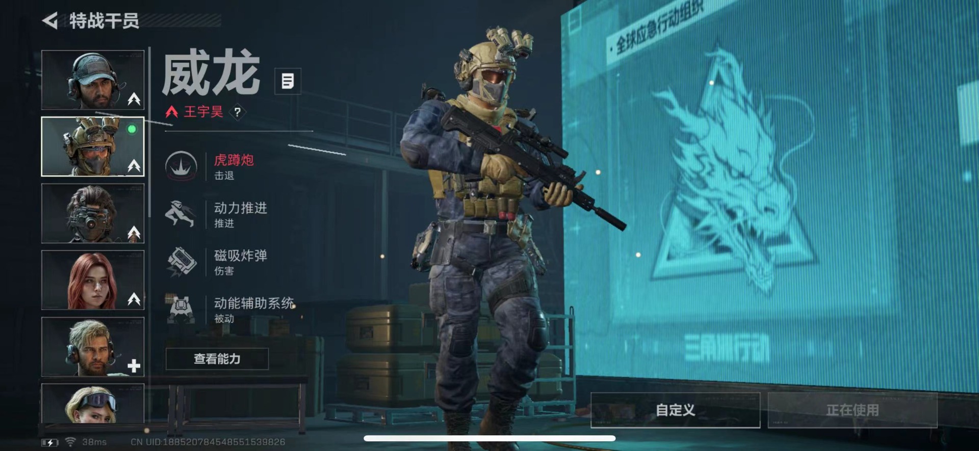 SJZQM438490三角洲行动账号详情图9