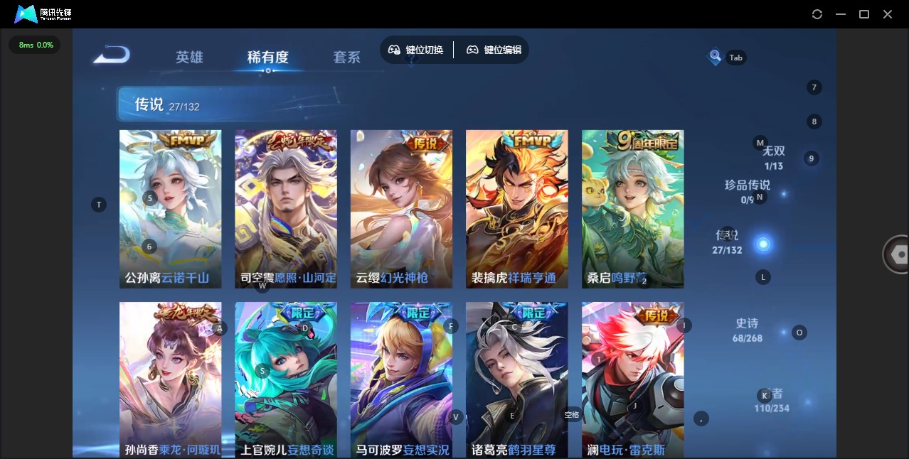 WZQM4137966王者荣耀账号详情图7