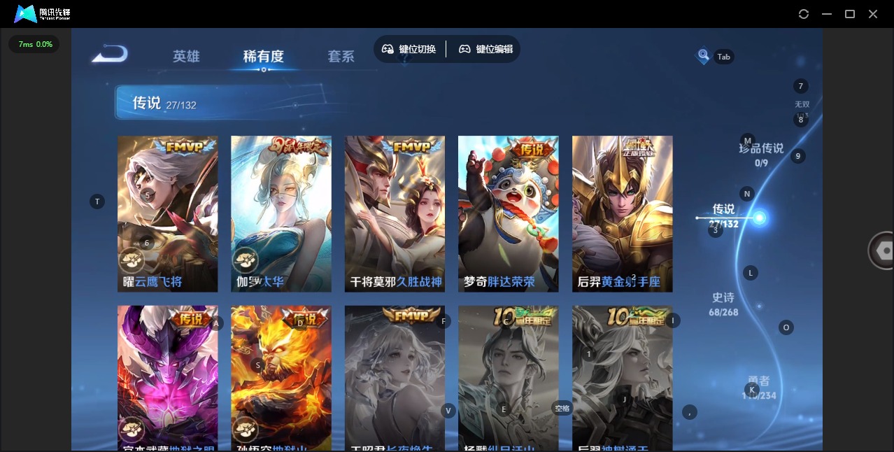 WZQM4137966王者荣耀账号详情图9