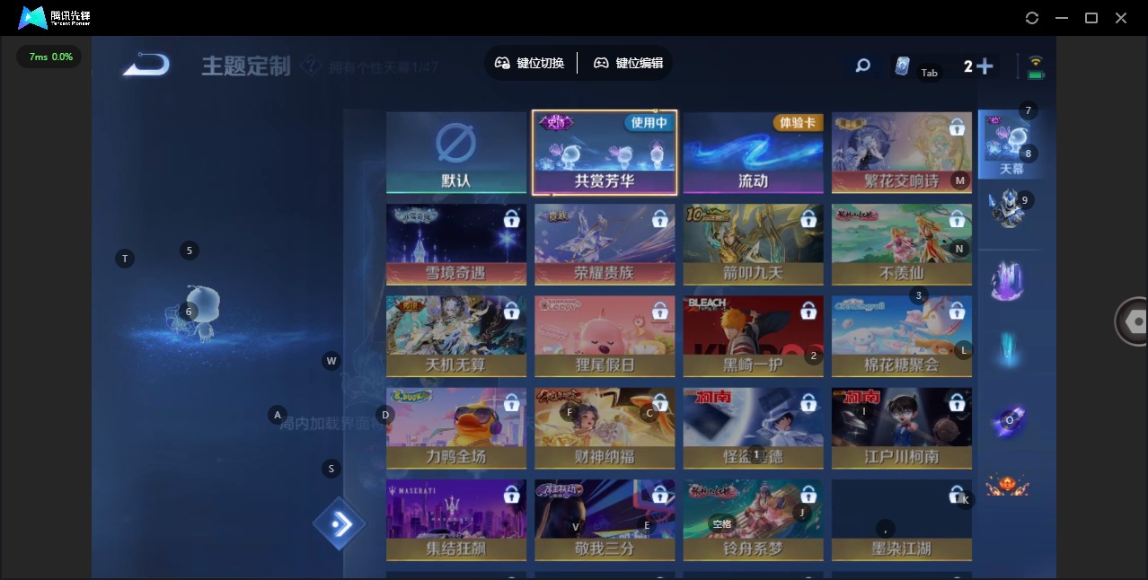 WZQM4137964王者荣耀账号详情图12