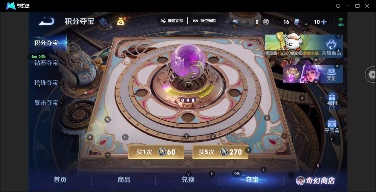 WZCMW4138635王者荣耀账号详情图16