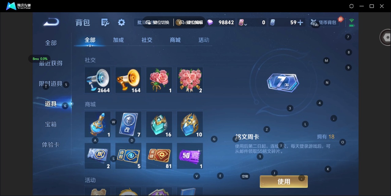 WZCMW4138639王者荣耀账号详情图15