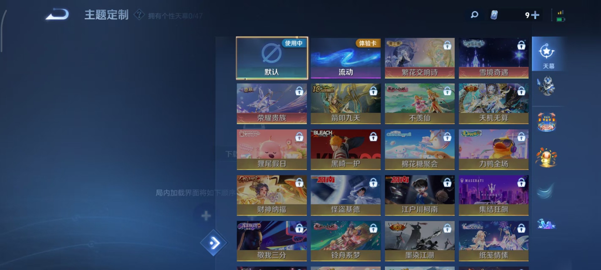 WZCMW4138779王者荣耀账号详情图4