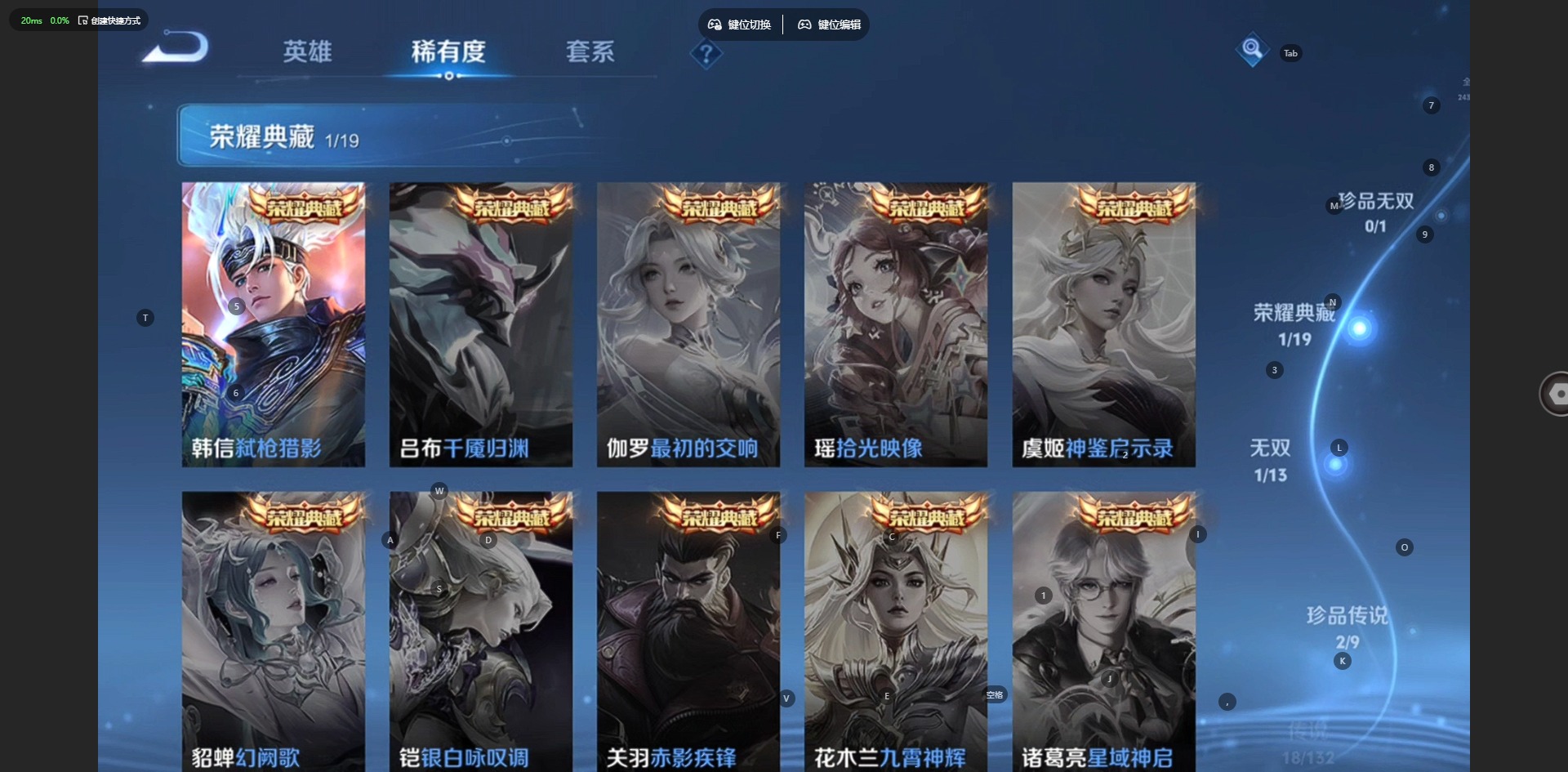 WZCMW4138782王者荣耀账号详情图11