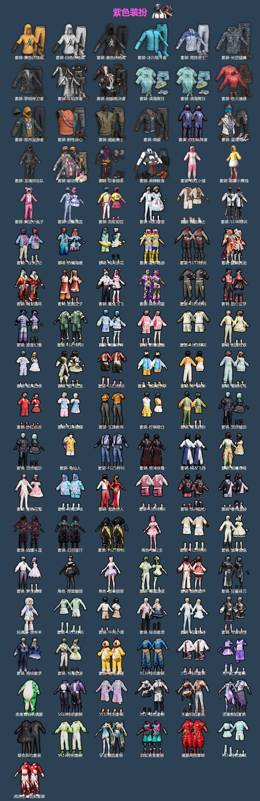 HPCMW474074和平精英账号详情图2