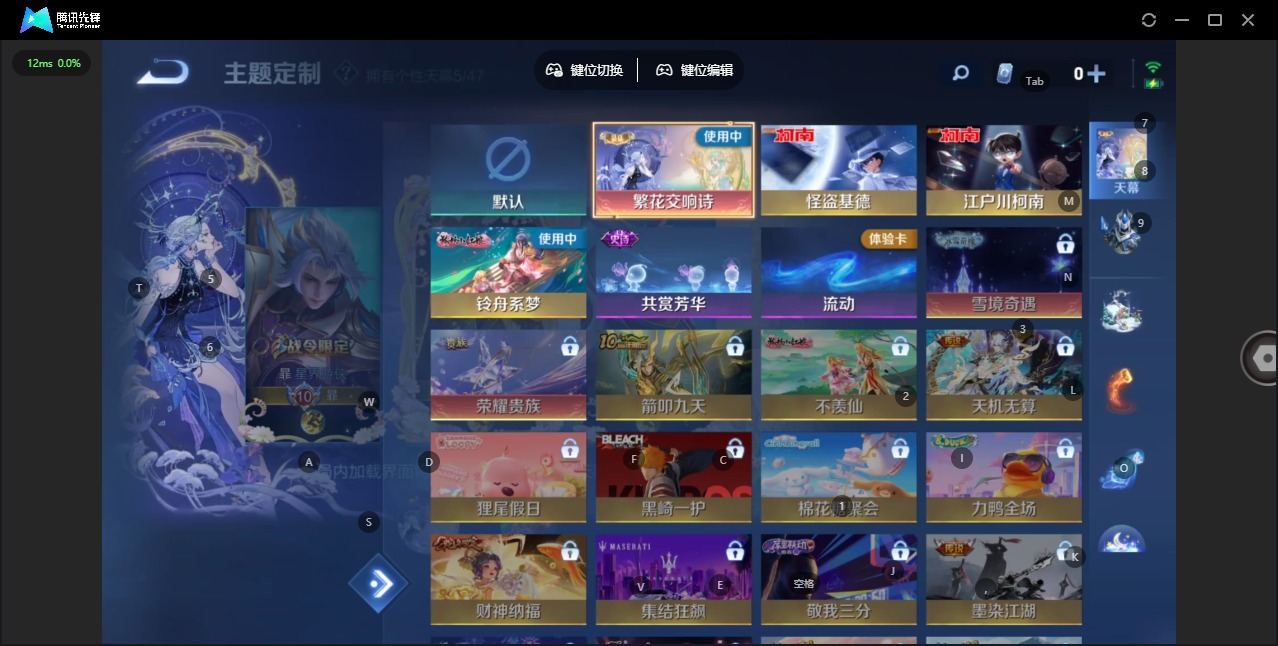 WZQM4138115王者荣耀账号详情图6 WZQM4138115王者荣耀账号详情图6